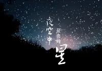 “眾生皆苦”
像一聲深沉的嘆息，道出生命底色的蒼涼。
但這句話的終點不是絕望，而是覺醒的開始-----當我們看清生命中的荊棘，反而能更清醒地選擇如何行走。承認世界有裂痕，不是為了證明光明不存在，而是為了讓我們捧起燭火時，更懂得該照亮何方。
你的痛苦值得被看見，你的掙扎蘊含著力量。若此刻你正感到沉重，請對自己溫柔一些，允許悲傷流淌。
但也別忘了：你心中那不滅的微光，或許正是他人穿越黑夜時需要的星辰。配圖