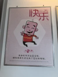 从来没有任何事物值得你为之关闭自己的心灵。有人骂你，有人打你，摧残你的身体，这个外在的生活，外在的这些东西是假的。打开你的心灵，让他们通过，让那些伤害过你的事情、糟糕的话，有人说你的不公正的东西，过去就好。我可以尽我所能去做我的事情，我就不再烦恼。[强][强][强][强]