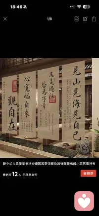他人即地狱配图