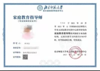?聆心聽語?
   ?心理咨詢?? 不止于療愈，更是與自我的哲學對話?
    當生活的褶皺里藏著解不開的結，當深夜的輾轉反側帶著說不出的重，你是否渴望一個出口？
    這里不是簡單的情緒垃圾桶，而是一面照見內心的鏡子心理咨詢師會陪你拆解情緒背后的實相，梳理關系的脈絡，在每一次對話里，讓那些模糊的感受變得清晰…原來疲憊背后是未被看見的需求，憤怒之下是藏了很久的期待。  但我們想走得更遠?你有沒有問自己:“我痛，是真實的困境，還是思維的陷阱？”抑或“那些反復出現的模式，藏著怎樣的生命腳本？
    在這兒，療愈只是起點；我們更想和你一起探索?如何與不完美的自己和解？如何在無常中找到錨點？如何讓每一次情緒的波動，都成為理解人性的契機？...這不是一場快餐式的救贖，而是一場關于存在的慢思考…你不必急著好起來，只需慢慢看見：原來每顆心靈的褶皺里，都藏著獨一無二的哲學答案 ? ?配圖