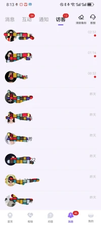 過往不究，當下不雜，未來可期 ，?
道阻且長，行則將至 …?配圖