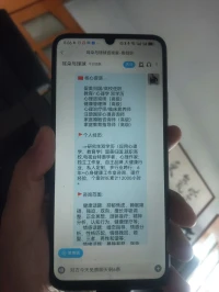 過往不究，當下不雜，未來可期 ，?
道阻且長，行則將至 …?配圖