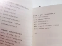 過往不究，當下不雜，未來可期 ，?
道阻且長，行則將至 …?配圖