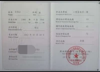 ?讓孩子認真學習的10話:?
1.你比昨天多學會一首詩，真棒！ 
2.先做好作業再玩，沒負 擔玩得更開心。 
3.我很欣賞你XX學科方面的才能。 
4.你一直在堅持學習，好樣的。 
5.你永遠那么自信，真為你自豪。 
6.你真貼心，為你的懂事點贊。 
7.你在寫字方面這么有天賦呀。 
8.你的進步比我預料的還要快呢。 
9.你考.得真好，你一定很用心，繼續加油哦！ 
10.成績雖重要，但你努力學習的過程更值得贊賞…?配圖