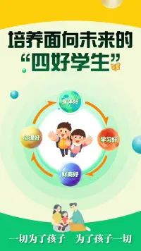 ?讓孩子認真學習的10話:?
1.你比昨天多學會一首詩，真棒！ 
2.先做好作業再玩，沒負 擔玩得更開心。 
3.我很欣賞你XX學科方面的才能。 
4.你一直在堅持學習，好樣的。 
5.你永遠那么自信，真為你自豪。 
6.你真貼心，為你的懂事點贊。 
7.你在寫字方面這么有天賦呀。 
8.你的進步比我預料的還要快呢。 
9.你考.得真好，你一定很用心，繼續加油哦！ 
10.成績雖重要，但你努力學習的過程更值得贊賞…?配圖