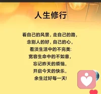 本想仗剑天涯，快意恩仇，却在这烟火人间，被现实磨平了棱角。那些壮志豪情，终究化作了一声长叹，飘散在风中，可即便如此，我仍要洒脱地走下去，哪怕前路满是荒凉。
    我曾以为，世界会为我本想仗剑天涯，快意恩仇，却在这烟火人间，被现实磨平了棱角。那些壮志豪情，终究化作了一声长叹，飘散在风中，可即便如此，我仍要洒脱地走下去，哪怕前路满是荒凉。
    我曾以为，世界会为我让路，可一路走来，荆棘丛生，满目疮痍。原来，所有的潇洒，不过是在沧桑之后，对自己的一种宽慰。即便如此，我也不会回头，带着这一身的伤，继续奔赴下一场未知。
    岁月如刀，削去了我的锋芒，留下了满心的沧桑。曾经的梦想，像泡沫般破碎，散落在时光的洪流里。可我还是我，在这荒凉的世界里，以孤独为酒，以洒脱为歌 ，独自前行。时光的洪流里。可我还是我，在这荒凉的世界里，以孤独为酒，以洒脱为歌 ，独自前行。
