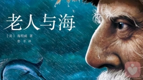45岁的焦虑，被这84天没捕到鱼的老头儿治愈了ζ