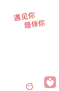 ζ 反者道之动，弱者道之用∽”
