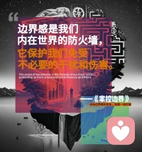 ζ 反者道之动，弱者道之用∽”