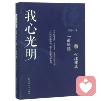 ζ 反者道之动，弱者道之用∽”