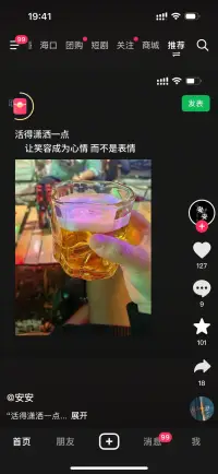 任何事情，只要有跡象阻止你，頻繁的出現了波折，這個時候你要停止了，凡是辛苦，皆為強求。真正屬于你的人事物，都不會讓你太吃力，不順利本身就是信號。配圖
