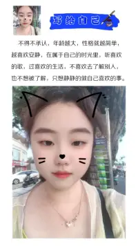 人在撕破臉時，第一反應總是挑出對方的把柄，肆無忌憚地進行嘲諷攻擊，威脅。短暫地遺忘了自己有多么在意對方，一門心思只想贏，不肯輸。曾經小心翼翼地呵護著對方，不忍觸碰對方的痛處，此刻卻把那些痛處當成鋒利的武器，互相戳進對方心
口上。配圖