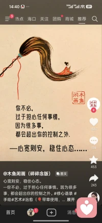 今日话题：“当男人突然意识到妻子才是最重要的人时，要么就是破产了，要么就是父母不在了，要么就是得病了。”
热评:“当女人突然意识到老公才是最靠不住的人时，要么就是钱自己赚够了，要么就是娃自己带大了，要么就是心已经死透了。”
