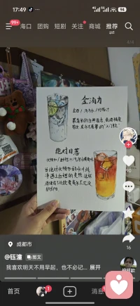 你越是允许不确定存在，你就越能够在不确定中继续前进。在关系中也是如此：你越是不要求对方必须符合你的预期，你就越不会被对方不如预期所困。