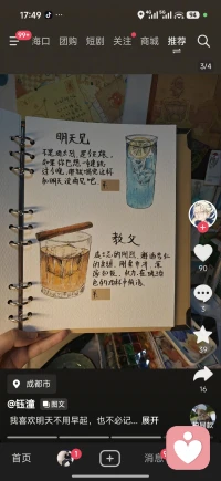 你越是允许不确定存在，你就越能够在不确定中继续前进。在关系中也是如此：你越是不要求对方必须符合你的预期，你就越不会被对方不如预期所困。