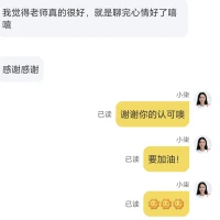其實作為心理工作者
最開心的，就是能夠幫助來訪者在壓抑中 慢慢地走出來
每一個情緒都值得被看見
每一份信任都不應被辜負
當你開始正視，并且勇敢地說出你心里的感受
這就已經很棒了！
每一個人都是獨一無二的個體
要堅信你始終會閃閃發光??????配圖