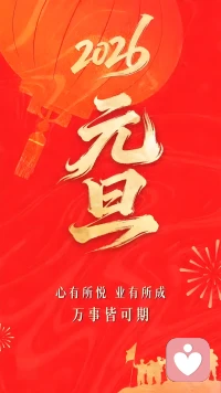 你不必光芒万丈，
也不必成为别人期待的模样。
你可以平凡，可以普通，
可以做自己喜欢的小事。
只要你心里有光，眼里有爱，
忠于自己，就是最闪亮的模样。