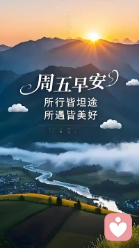 那些曾让你难熬的时光，
终会化作铠甲，护你周全。
回头才发现，
你远比自己想象中更勇敢、更坚强。