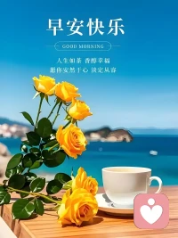 对抗焦虑之一：《焦虑是纸老虎，你才是掌舵人》
 
焦虑就像脑海里盘旋的乌云，看似厚重，实则经不住你内心的阳光。你总担心未来的不确定性，反复琢磨未发生的坏事，却忘了当下的每一刻都能成为破局的契机。试着把焦虑拆成具体的小事：担心工作做不好，就拆解成一个个可执行的步骤；害怕未来迷茫，就从今天的一件小事做起。你不是被焦虑裹挟的傀儡，而是自己人生的掌舵人，当你专注于脚下的路，乌云自会慢慢散去，阳光终将穿透阴霾。配图