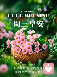 疗愈失恋之四：找回属于自己的节奏
 
       恋爱时，你可能会习惯跟着对方的节奏走——他喜欢的歌你也听，他爱吃的菜你也尝试，他的作息你也迁就。失恋后，试着找回属于自己的节奏：重新拾起被搁置的爱好，去做那些恋爱时没来得及做的事，按自己的喜好安排生活，吃自己喜欢的食物，看自己想看的电影，去自己想去的地方。当你找回自己的节奏，就会发现，没有他的生活依然可以很精彩，你本身就是一个完整的、独立的个体，不需要依附任何人也能过得很好。