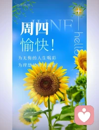 疗愈失恋之五：回忆是糖，不是枷锁
 
       那些和他有关的回忆，不是困住你的枷锁，而是一颗甜甜的糖——偶尔想起时，会嘴角上扬，想起你们一起看过的日落，一起吃过的小吃，一起聊过的梦想。不必因为害怕难过就逃避回忆，也不必因为回忆而陷入痛苦，把回忆当成人生路上的一份小美好，珍藏在心底就好。你可以带着这些回忆继续前行，它们会提醒你曾经被爱过，也会让你更懂得珍惜未来的感情。