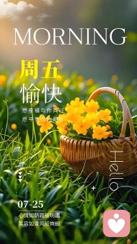 疗愈失恋之六：爱自己是终身的浪漫
 
       失恋后，最该做的事是好好爱自己。把曾经花在对方身上的时间和精力，用来投资自己：去健身，让身体更健康；去读书，让灵魂更丰盈；去旅行，看更广阔的世界；去学一项新技能，让自己更优秀。爱自己不是自私，而是对自己负责，当你学会好好爱自己，接纳自己的所有，你会发现，内心变得越来越强大，越来越从容，也会吸引来真正懂得爱你的人——毕竟，你是什么样的人，就会遇到什么样的人。