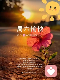 职场减压之一：工作是生活的一部分，不是全部
 
        别把工作当成生活的全部，你还有家人、朋友、爱好，还有很多值得你去关注和体验的事情。职场上的得失只是人生的一小部分，不必因为一次失误就否定自己，也不必因为一次成功就沾沾自喜。下班后，试着把工作抛在脑后，多花点时间陪伴家人，和朋友聊聊天，做一些能让自己开心的事。工作是为了更好地生活，而不是消耗生活，找到工作与生活的平衡，才能在疲惫的职场中找到喘息的空间，减轻心理压力。配图