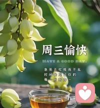 职场减压之三：把“完美主义”放一放
 
       很多职场人压力大，是因为过度追求完美——方案要做到无可挑剔，工作要做到零失误，甚至不允许自己有一点瑕疵。但现实是，没有绝对的完美，过度追求完美只会让自己陷入无尽的焦虑和自我否定。试着把“完美主义”放一放，接受工作中的不完美：方案有瑕疵，就及时修正；工作有失误，就总结经验教训。不必苛责自己，也不必害怕犯错，犯错是成长的机会，接受不完美，才能在工作中找到轻松的状态，减轻压力。