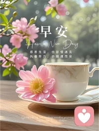 职场减压之四：职场减压：给情绪找个出口
 
        职场上，难免会遇到让人烦躁的事——难缠的客户、复杂的人际关系、没完没了的加班，这些都可能让你情绪低落、压力倍增。别把情绪憋在心里，给情绪找个出口：和信任的朋友吐槽，把心里的委屈说出来；去运动，让汗水带走负面情绪；听一首喜欢的歌，让心情得到舒缓；或者只是找个没人的地方哭一场。释放情绪不是软弱，而是一种自我调节的方式，当情绪得到释放，你才能以更平和的心态面对工作，减轻压力。