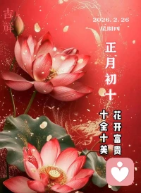 职场减压之八：接受“做不到”，是一种成熟
 
        职场上，很多人压力大，是因为总想证明自己“什么都能做到”，不愿意承认自己的局限。但每个人的能力都是有限的，不可能做到面面俱到。试着接受自己的“做不到”：对于超出自己能力范围的任务，及时向领导或同事求助；对于自己不擅长的领域，坦然承认，然后努力学习或交给更合适的人去做。接受“做不到”不是放弃，而是一种成熟的表现，它能让你避免不必要的压力，也能让你更清楚自己的优势和短板，更好地规划自己的职业发展。配图