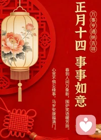 职场减压之十：职场是一场马拉松，不必急于一时
 
职场不是一场百米冲刺，而是一场漫长的马拉松，不必为了一时的得失而焦虑。有时候，看似“慢”的人，反而走得更稳、更远。不必因为别人比你升职快就急于求成，也不必因为一时的挫折就灰心丧气。把目光放长远，关注自己的长期成长，积累经验、提升能力，慢慢沉淀自己。职场路上，有起有伏是常态，只要你保持初心，脚踏实地，就一定能在属于自己的赛道上取得想要的成绩，而那些曾经让你焦虑的压力，也会在成长中慢慢化解。配图