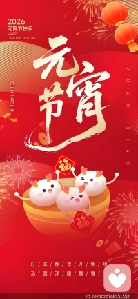 婚姻家庭篇之一：家，是情绪的收纳盒
 
      真正和谐的婚姻，从不是没有争吵，而是懂得把情绪温柔安放。家不是讲道理的法庭，而是讲爱的港湾。夫妻之间，先接住彼此的疲惫，再沟通彼此的想法，心近了，日子自然安稳。配图