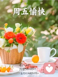 子女教育篇之六：尊重，是教育的底色
 
       孩子是独立的个体，不是父母的附属。尊重他的想法，尊重他的选择，尊重他的节奏，在尊重中长大的孩子，才会懂得自尊，也学会尊重他人。配图