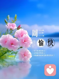 子女教育篇之十：家风，是无声的教育
 
       家庭的氛围，就是孩子的成长环境。温和的家风，包容的家庭，比任何教育方法都有效。在爱与温暖中长大的孩子，自带善良与力量，一生向阳而生。配图