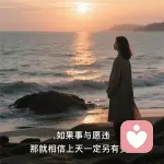雪老師—??心聊心??咨詢的頭像
