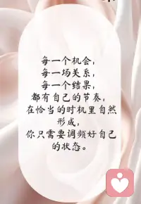 1. 停止说教式育儿，走进孩子内心

很多父母陷入说教式育儿误区，不停讲道理、指责、批评，试图用说教让孩子听话，却往往引发孩子叛逆、抵触、沉默，亲子关系愈发紧张。

孩子的成长，需要的不是无休止的道理，而是理解与陪伴。说教本质是居高临下的命令，忽视了孩子的情绪与感受，只会让孩子关闭心门。真正有效的亲子沟通，是放下父母的权威，平等与孩子对话。

多倾听孩子的想法，接纳孩子的负面情绪，允许孩子犯错、表达自我。少指责、多引导，少说教、多陪伴，用共情替代批评，用鼓励替代打压。站在孩子的角度思考问题，才能走进孩子内心，建立亲密无间的亲子关系。

2. 亲子间的语言暴力，是隐形的成长伤害

“你怎么这么笨”“我怎么生了你”“再不听话就不要你了”，这些随口而出的语言暴力，是伤害亲子关系的利刃，也给孩子留下难以磨灭的心理创伤。

父母总以为是为孩子好，却不知刻薄的语言，会摧毁孩子的自信心与安全感，让孩子变得自卑、敏感、叛逆，也让亲子间产生深深的隔阂。

好的亲子关系，始于好好说话。学会控制自己的情绪，不把负面情绪发泄在孩子身上，不用攻击性语言伤害孩子。沟通时保持温和与耐心，尊重孩子的人格，多给鼓励与认可。用温柔的语言滋养孩子，才能让孩子在爱中成长，让亲子关系温暖治愈。

3. 高质量陪伴，是最好的亲子教育

当下很多父母，看似陪着孩子，实则低头玩手机、敷衍回应，陷入“无效陪伴”的误区，让孩子感受不到关爱，亲子情感逐渐疏离。

亲子相处，质量远胜于时长。高质量陪伴，是放下所有琐事，全身心投入与孩子的互动中：一起聊天、游戏、阅读，认真回应孩子的每一句话，关注孩子的情绪与需求。

不要以忙碌为借口忽视孩子，孩子的成长转瞬即逝，缺少父母陪伴的童年，会留下长久的情感缺失。每天留出专属的陪伴时间，用心倾听、耐心互动，让孩子感受到足够的爱与重视。唯有真诚的陪伴，才能拉近亲子距离，筑牢亲密的亲子联结。配图
