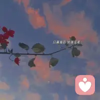 在亲密关系里，你是否有过这样的感受：初见时觉得对方完美无缺，身上满是自己向往的闪光点，仿佛遇见了灵魂契合的救赎；可真正相处后，却发现对方满是缺点，曾经的心动尽数变成失望。

这其实是心理学上的魅影效应在作祟。简单来说，就是我们将内心的渴望、缺失与美好期待，全部投射到对方身上，主动为其加上一层完美滤镜，自动忽略对方的真实不足，爱上的不过是自己脑补出的理想化幻影，而非真实的那个人。配图