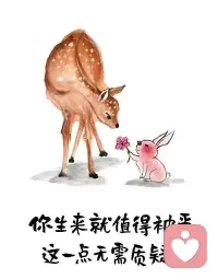 今天有事～就不在线喽配图