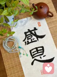 熬过最深的绝望，方能遇见最好的自己。人生没有走不通的绝境，只有不肯转弯的执念。接纳所有坎坷，放下过往疲惫，心怀微光稳步前行。苦难终会消散，内心向阳，万事皆有转机。配图