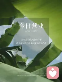 总想给孩子最好的引导，却常常陷入沟通僵局，严苛之后满心愧疚，包容又拿捏不好尺度。亲子矛盾带来的疲惫、迷茫，很少有人能够共情。配图
