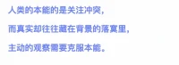很喜歡的一句話配圖