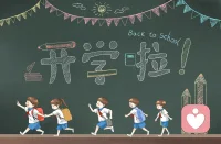 上了小學(xué)，認(rèn)識(shí)了村里的人。
上了中學(xué)，認(rèn)識(shí)了鄉(xiāng)里的人。
上了高中，認(rèn)識(shí)了縣里的人。
上了大學(xué)，認(rèn)識(shí)了各地的人。
讀了碩博，認(rèn)識(shí)了更高的人。
出國(guó)深造，認(rèn)識(shí)了世界的人。
讀書(shū)，不一定改變命運(yùn)，
但一定能改變你的認(rèn)知。

讀書(shū)，未必能讓你鶴立雞群，
但一定使你離開(kāi)雞群。
眼前多出一盞燈，也許不能照亮你的前程，
但能照亮你腳下的路。
這，就是讀書(shū)的意義。

你同意這個(gè)說(shuō)法嗎？留言說(shuō)說(shuō)你的觀點(diǎn)~