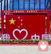 同志，最近磁場又弱了吧，要把政治修養擺在黨性修養的首位，把學習遵守貫徹。黨章黨規黨紀作為黨性修養的重要內容，黨組同志要嚴以律己，以身作則配圖