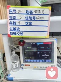 在icu值夜班，病号没了。能活到93岁也算长寿了