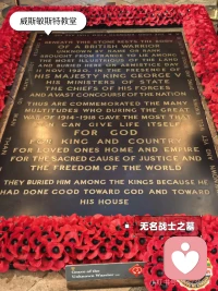 当我年轻的时候，我的想象力从没有受到过限制，我梦想改变这个世界。
当我成熟以后，我发现我不能改变这个世界，我将目光缩短了些，决定只改变我的国家。
当我进入暮年后，我发现我不能改变我的国家，我的最后愿望仅仅是改变一下我的家庭。
但是，这也不可能。
当我躺在床上，行将就木时，我突然意识到：如果一开始我仅仅去改变我自己，然后作为一个榜样，我可能改变我的家庭；在家人的帮助和鼓励下，我可能为国家做一些事情。然后谁知道呢？我甚至可能改变这个世界。配图