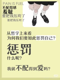 內(nèi)容是別人的，感覺挺好玩的，感興趣可以看看配圖