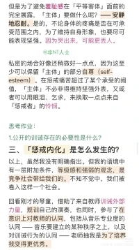 內(nèi)容是別人的，感覺挺好玩的，感興趣可以看看配圖