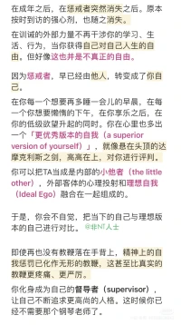 續，，上一篇配圖