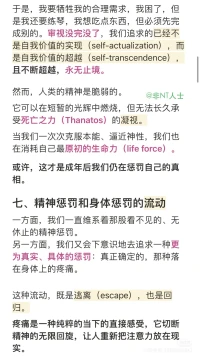 續，，上一篇配圖