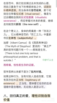 續，，上一篇配圖